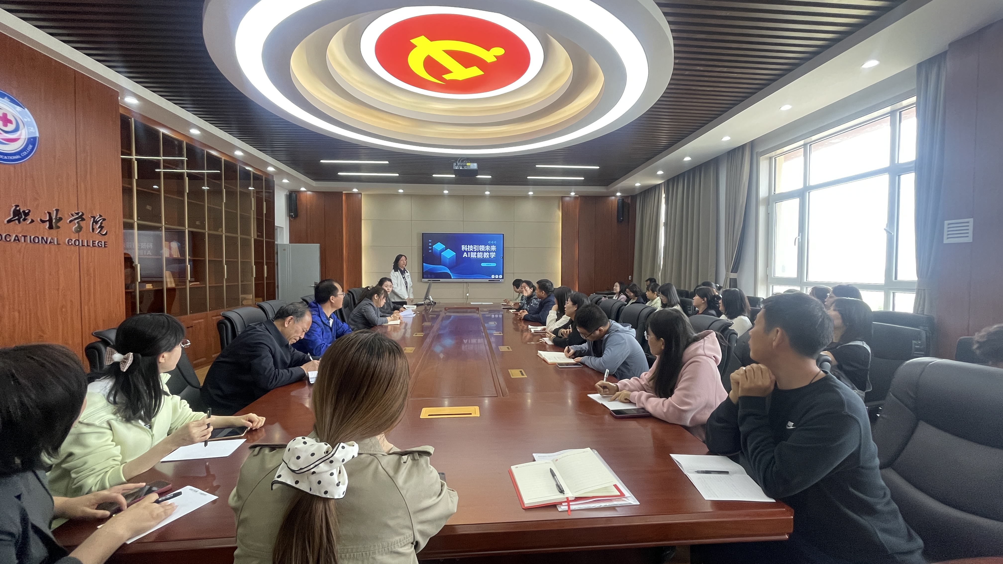 科技引领未来，AI赋能教学 ——公共教学部开展人工智能教育应用专题培训