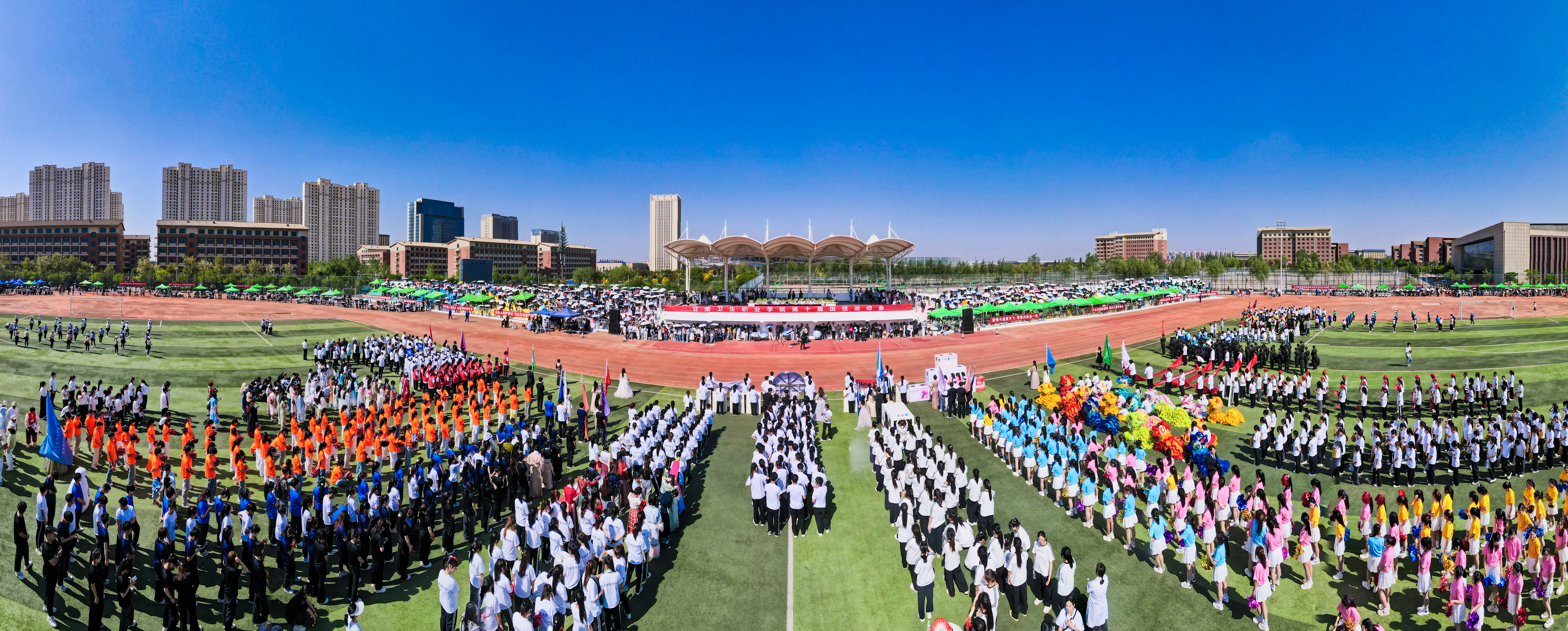 威廉希尔中文网站第十届田径运动会开幕