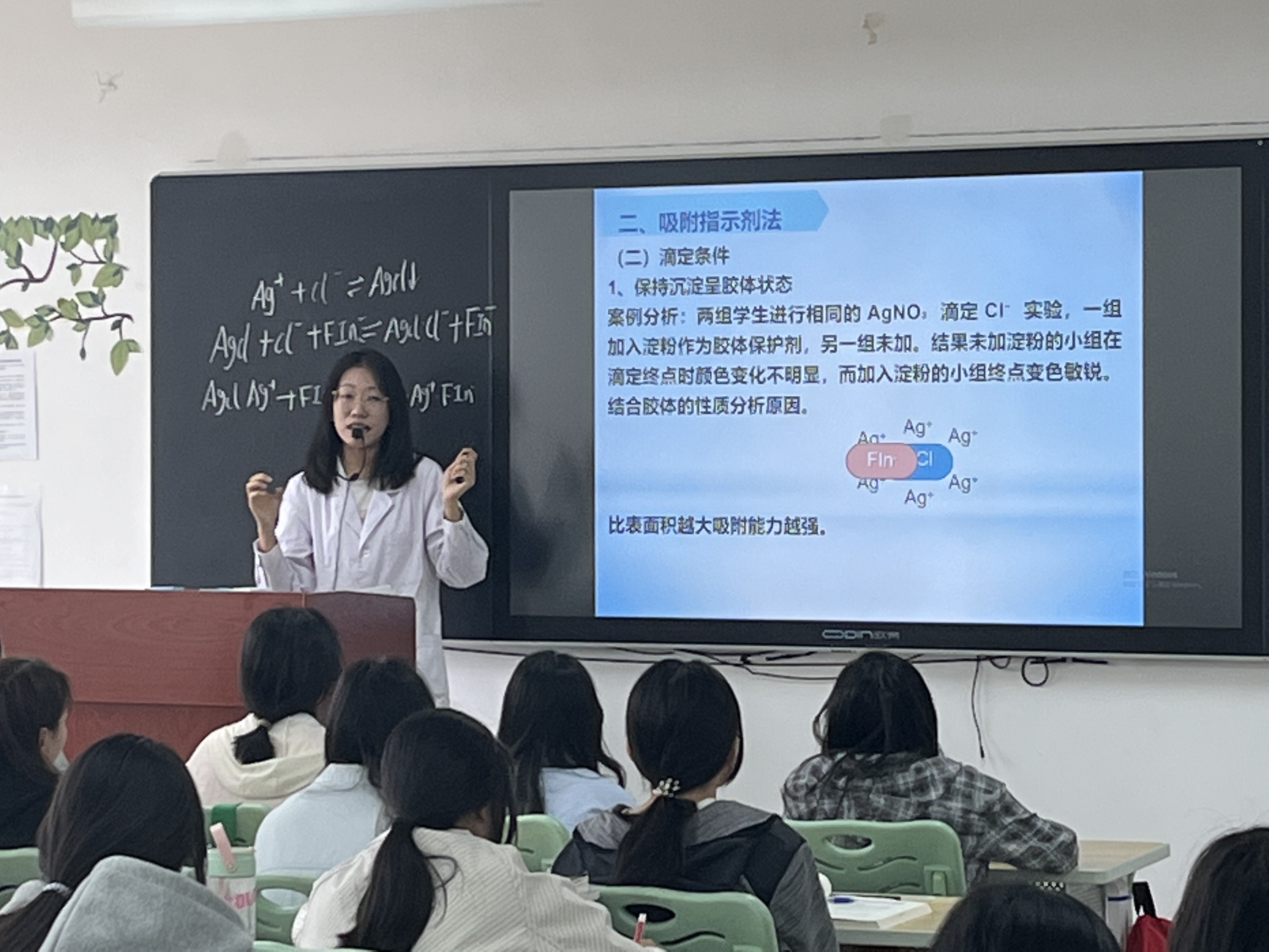 公开教学展风采  交流研讨促提升 ——公共教学部理科教研室开展公开课活动