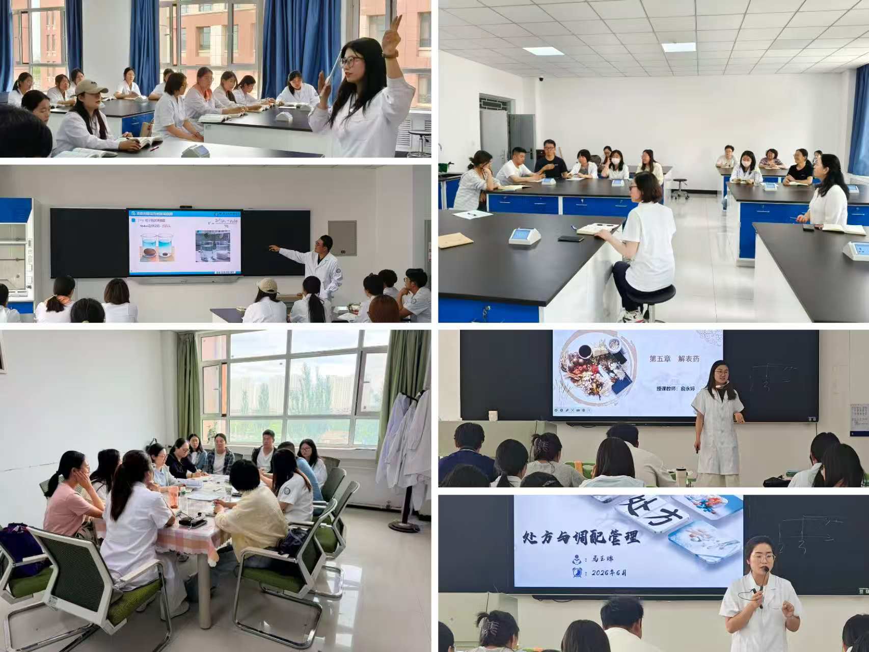 聚力优质教学 赋能教师成长——药学院开展新教师公开教学活动