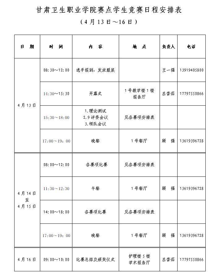 1617349905368094190.jpg