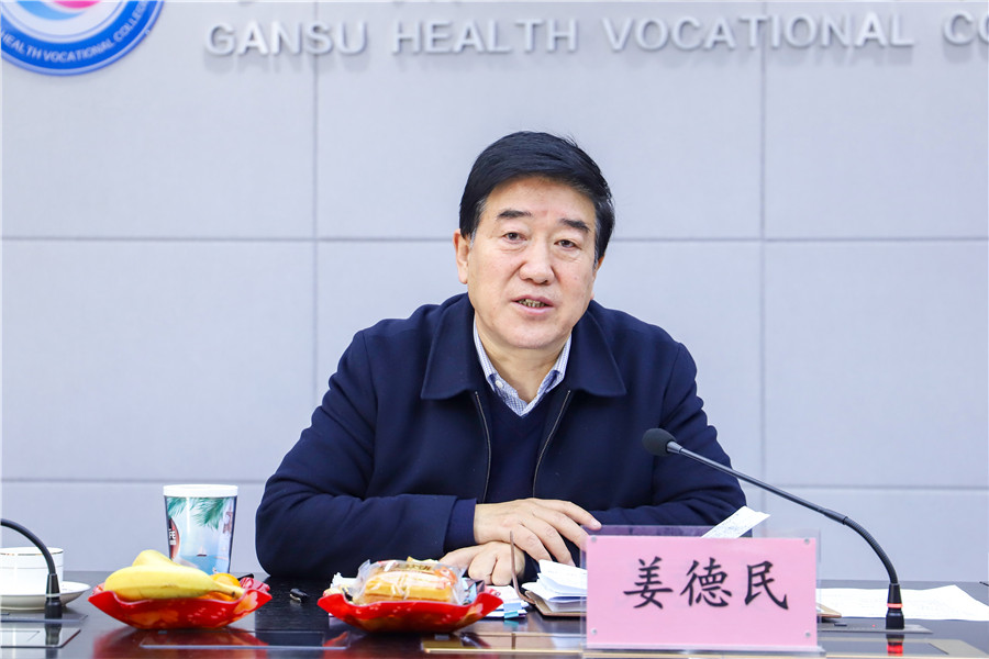 2021年威廉希尔中文网站统战座谈会 (4).jpg