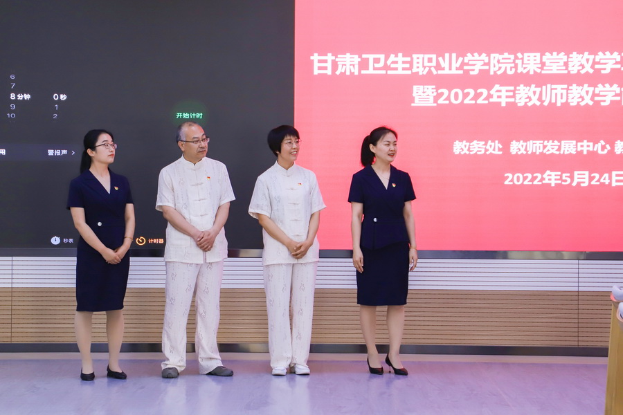 2022年5月24日   威廉希尔中文网站教师课程思政比赛 (27)_调整大小.jpg