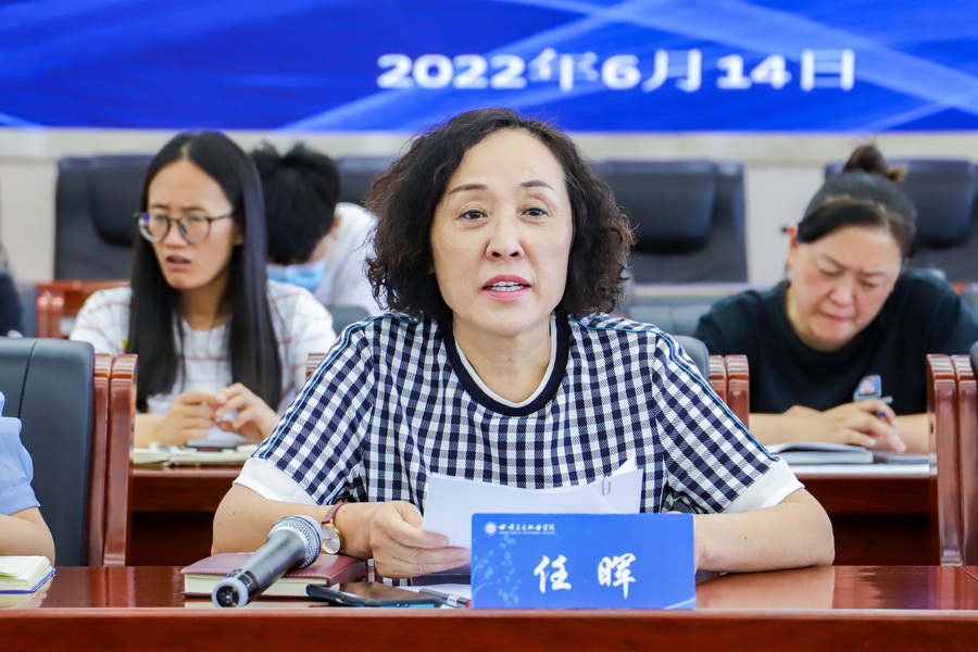 1655347183333086067.jpg 2022年6月14日   威廉希尔中文网站2022年党政一把手推进就业工作座谈会 (3)_调整大小.jpg
