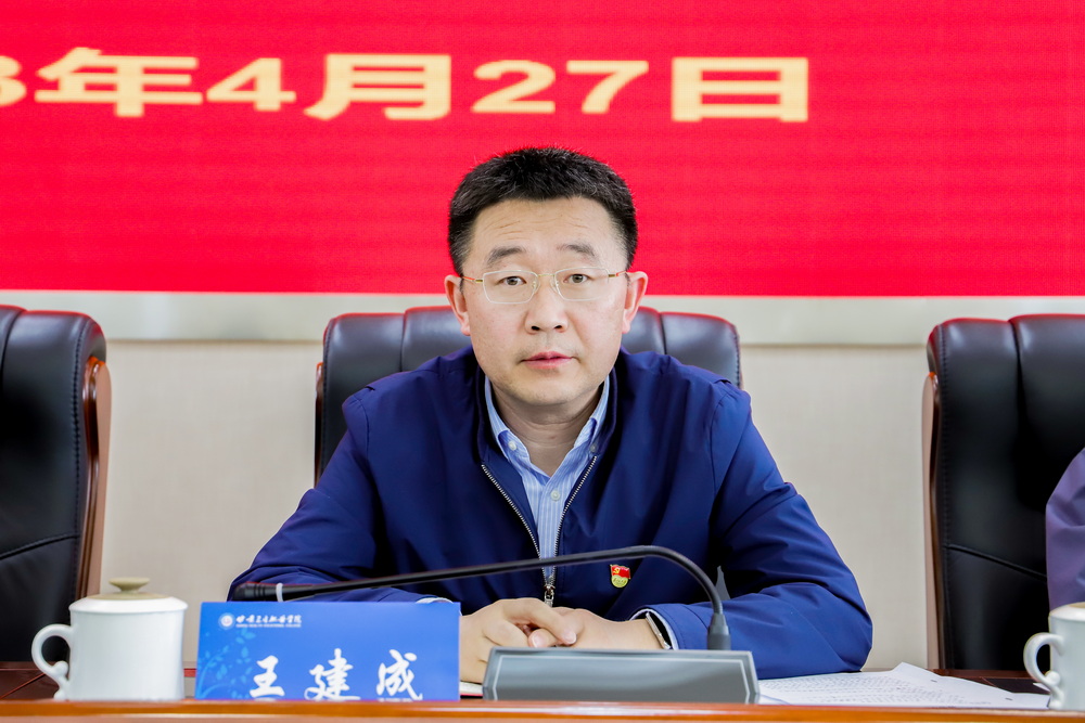 1682650450191004699.jpg 03-2023年4月27日 威廉希尔中文网站全面从严治党暨警示教育会议 (4)_调整大小.jpg