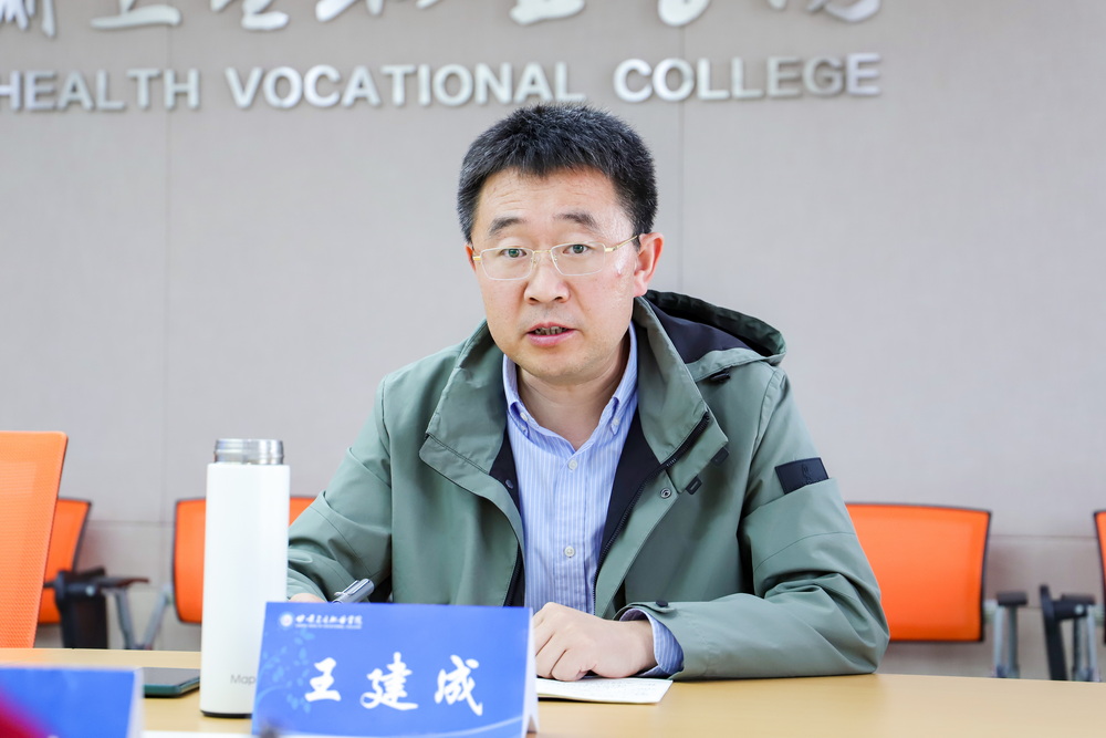 1683615631143021281.jpg 03-2023年5月8日 国际交流处专题工作会议 (6)_调整大小.jpg