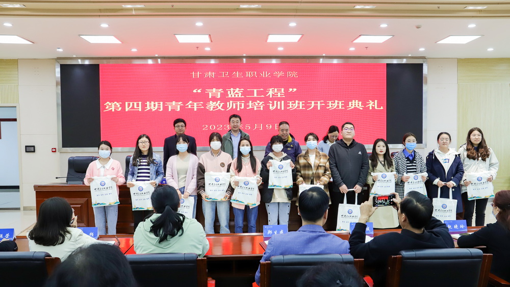 2023年5月9日  威廉希尔中文网站青蓝工程第四期青年教师培训班开班典礼 (6)_调整大小.jpg