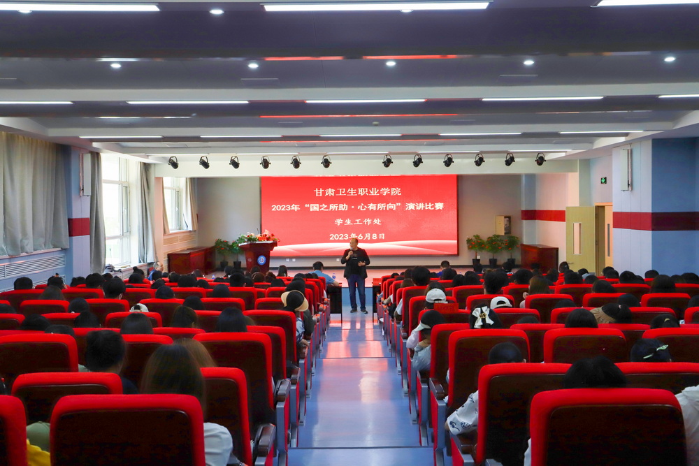 1686310323667098877.jpg 2023年6月8日-威廉希尔中文网站2023年“国之所助,心有所向”演讲比赛 1_调整大小.jpg