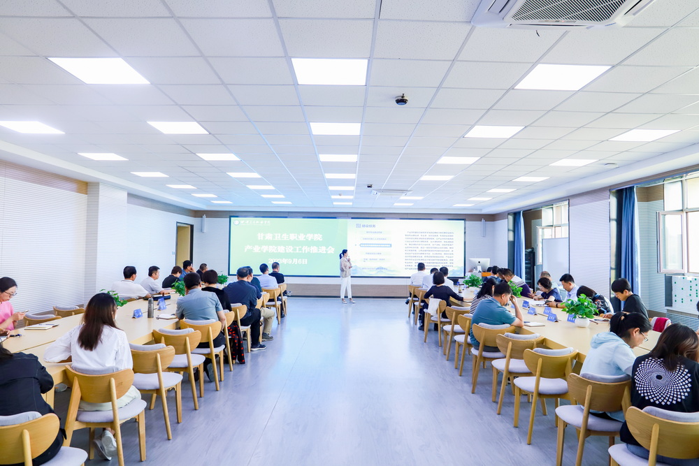 1694087316222039697.jpg 2023年9月6日 威廉希尔中文网站产业学院建设工作推进会 (8)_调整大小.jpg