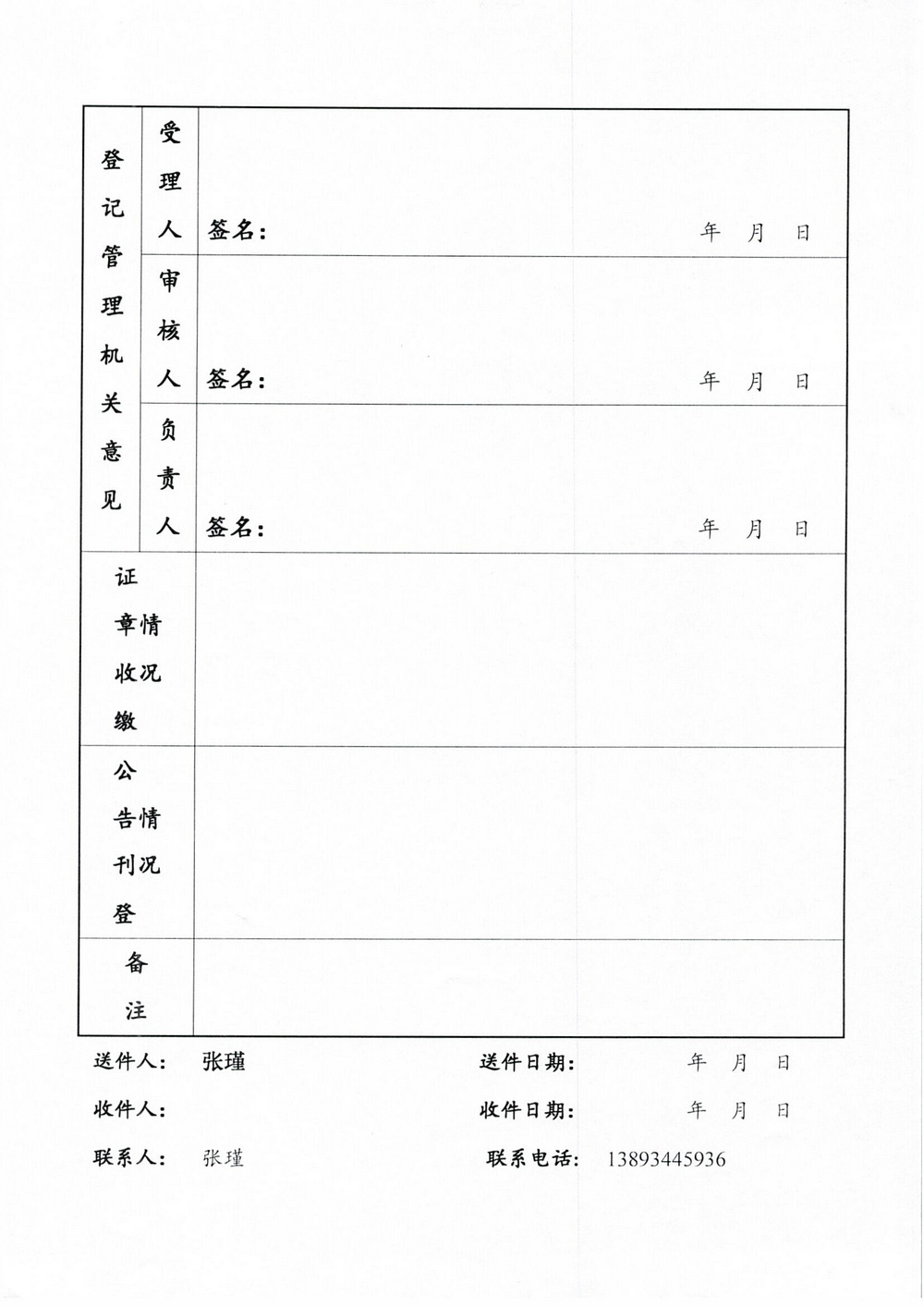 甘肃省中医学校3_调整大小.jpg